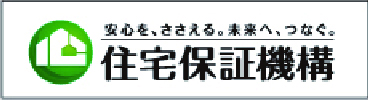住宅保証機構