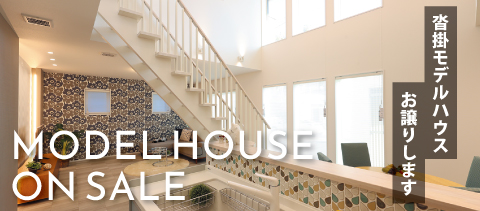 MODEL HOUSE ON SALE