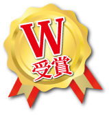 W受賞